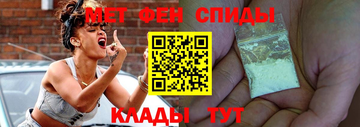 АМФЕТАМИН  АМФ 98%  Вход с VPN  даркнет как зайти  ОМГ ОМГ ссылка  Amphetamine  Шахты 