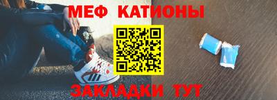 стаф Малгобек