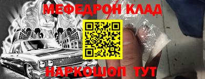 мет Малоярославец