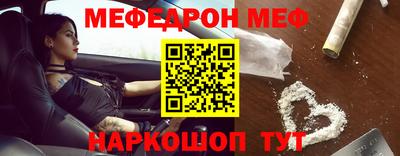 скорость Можайск