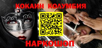 кокаин перу Можга