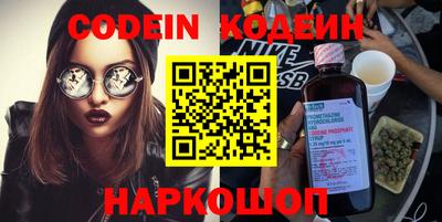 скорость Можайск