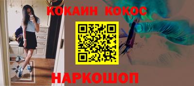 амфетамин Мариинск