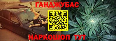 кокаин перу Можга