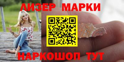 кокаин перу Можга