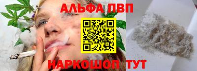 кокаин перу Можга