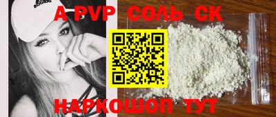 мет Малоярославец