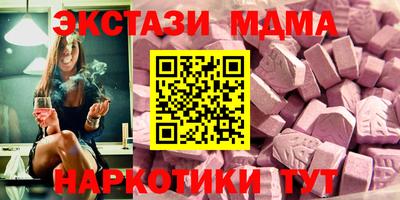 мет Малоярославец