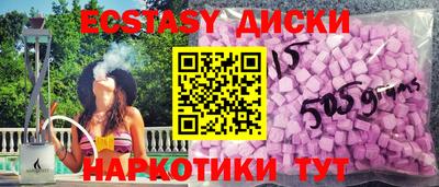амфетамин Мариинск