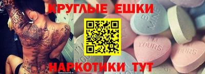 амфетамин Мариинск