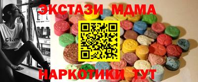 стаф Малгобек