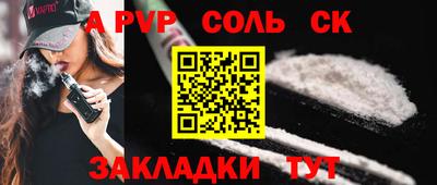 кокаин перу Можга