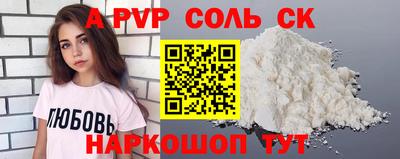 стаф Малгобек