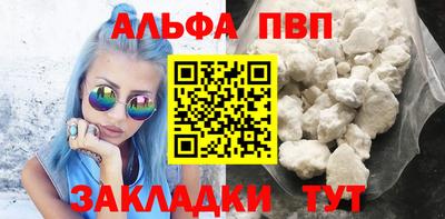 стаф Малгобек