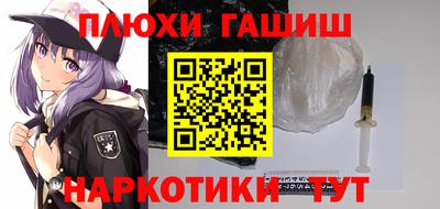 амфетамин Мариинск