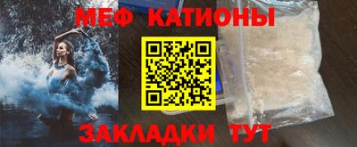 кокаин перу Можга
