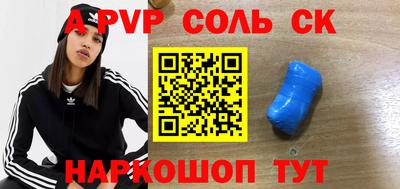 мет Малоярославец