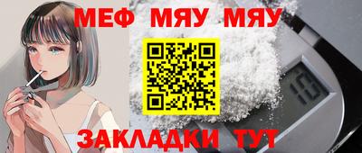 стаф Малгобек