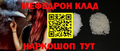 СК Моздок