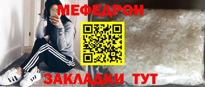 мет Малоярославец