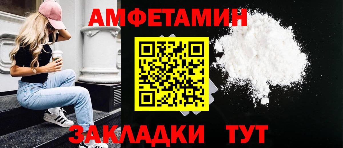 Шахты  МЕТАМФЕТАМИН Methamphetamine  Вход с VPN 