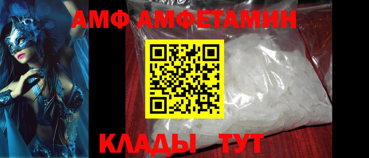 Метамфетамин пудра Шахты