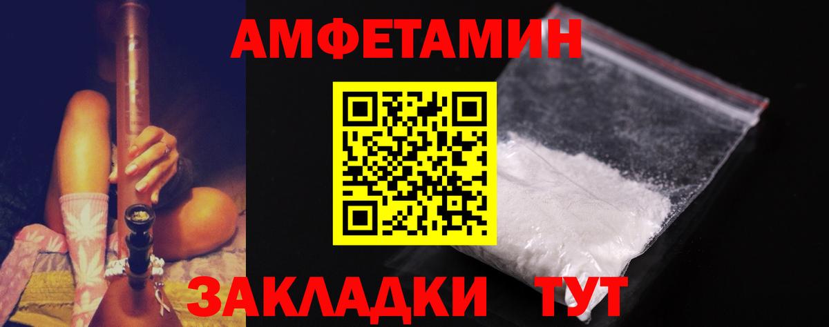 Канабис  Гашиш  Вход с VPN  КЕТАМИН  Шахты  Мефедрон кристаллы  COCAIN  Метадон 