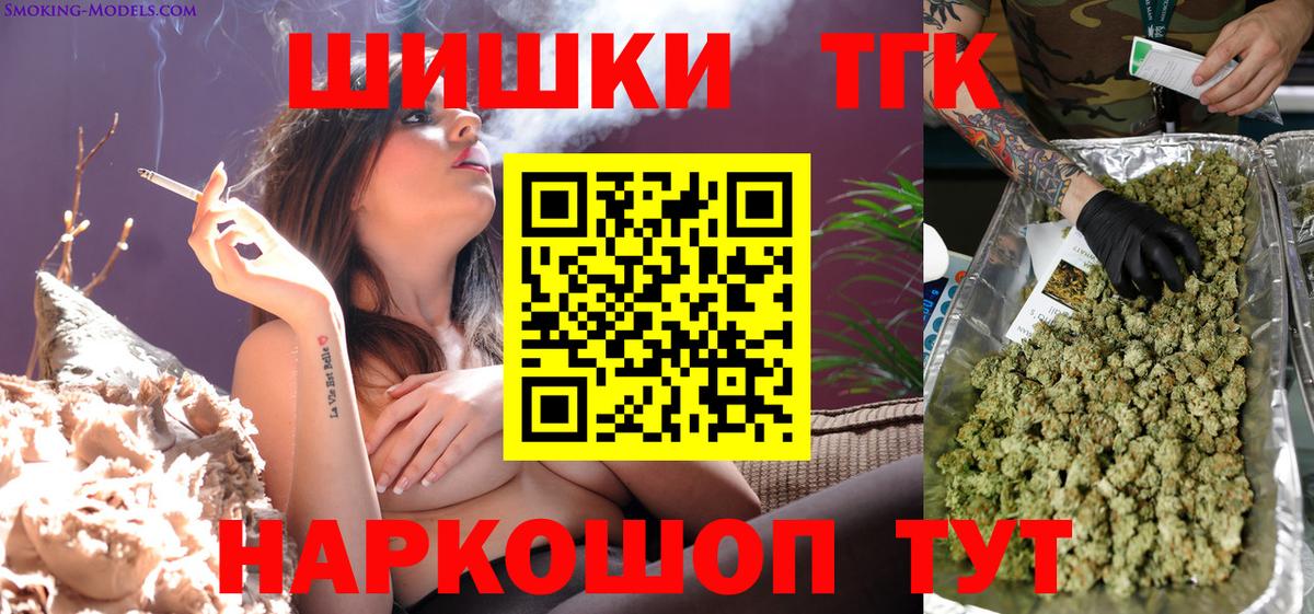 Бошки Шишки VHQ Шахты